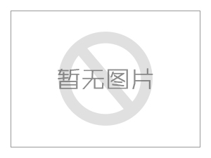 固防涂料2026首場油木工會議安溪站圓滿落幕